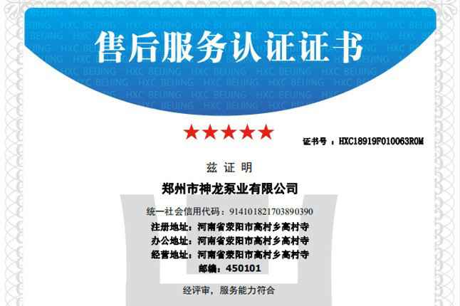 祝贺欧宝官方端网站登录入口-欧宝(中国)获得五星级售后服务认证