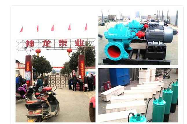 欧宝官方端网站登录入口-欧宝(中国)2020年3月9日潜水泵、深井泵、污水泵正式复工生产