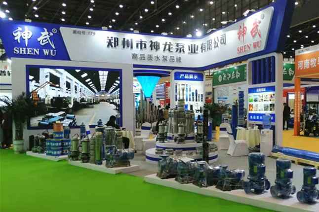 欧宝官方端网站登录入口-欧宝(中国)11月18日-20日郑州国际会展中心的泵与电机展