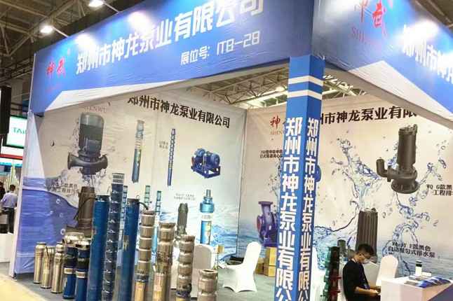 临沂国际会展中心欧宝官方端网站登录入口-欧宝(中国)潜水泵大放异彩